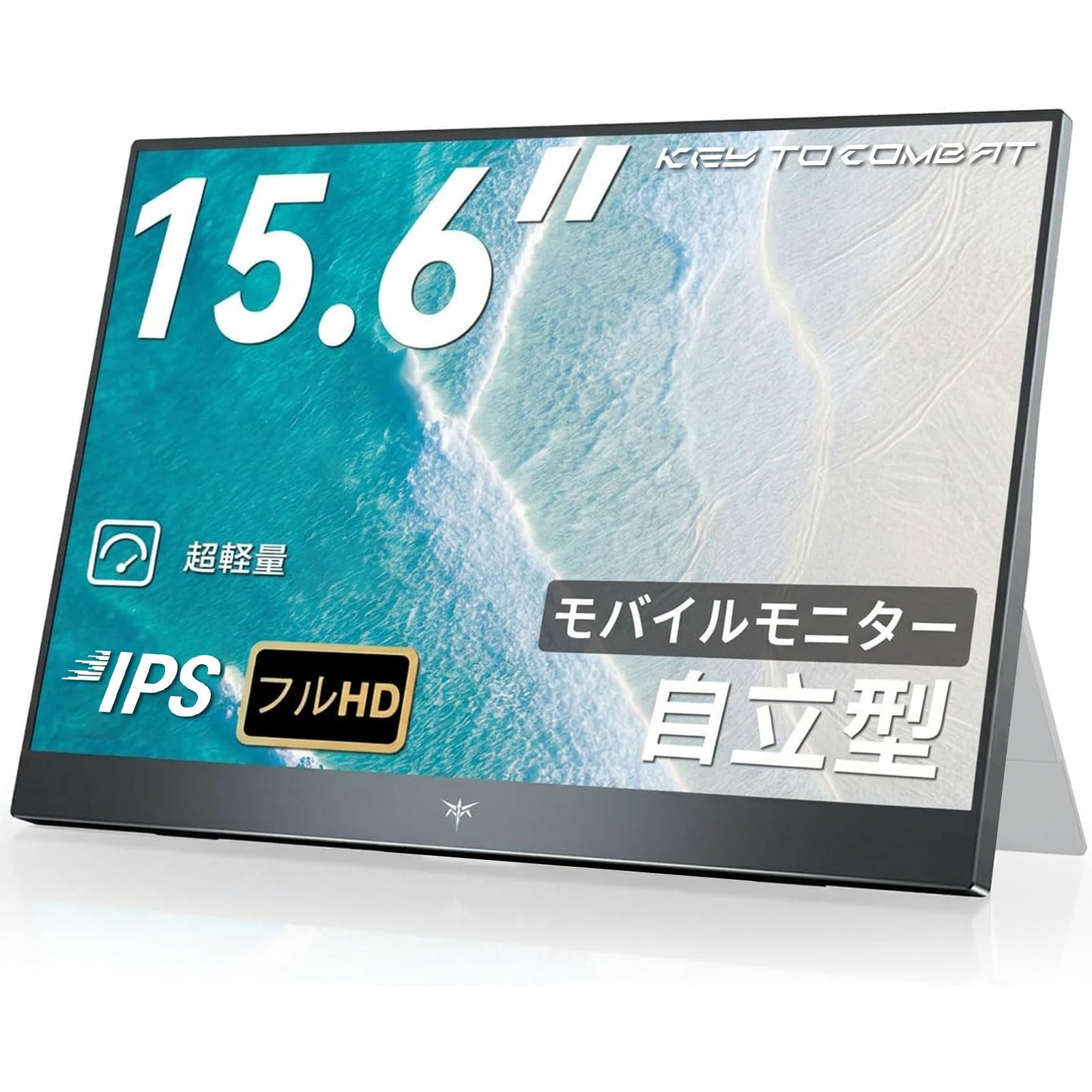 Amazon.co.jp: KEY TO COMBAT モバイルモニター 15.6 インチ FHD 1920
